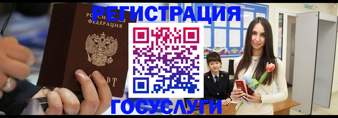 временная регистрация законно в Харабали