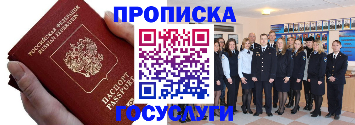 регистрация в Харабали